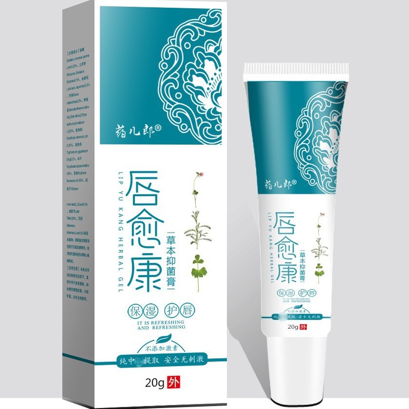 Yaoerlang Lip Recovery 保湿リップケアハーブ抗菌クリーム植物ハーブエキス安全でマイルドな卸売|undefined