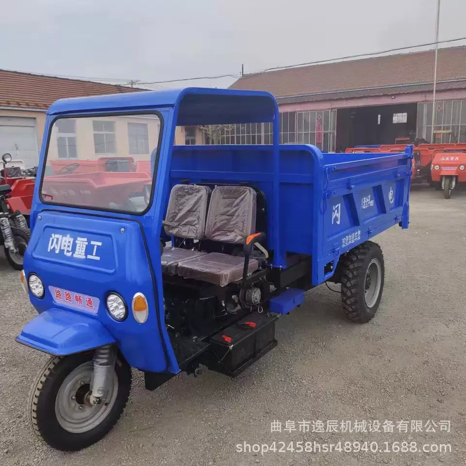 加长加高农用柴油三轮车22马力手把式矿用自卸车厂区运输车
