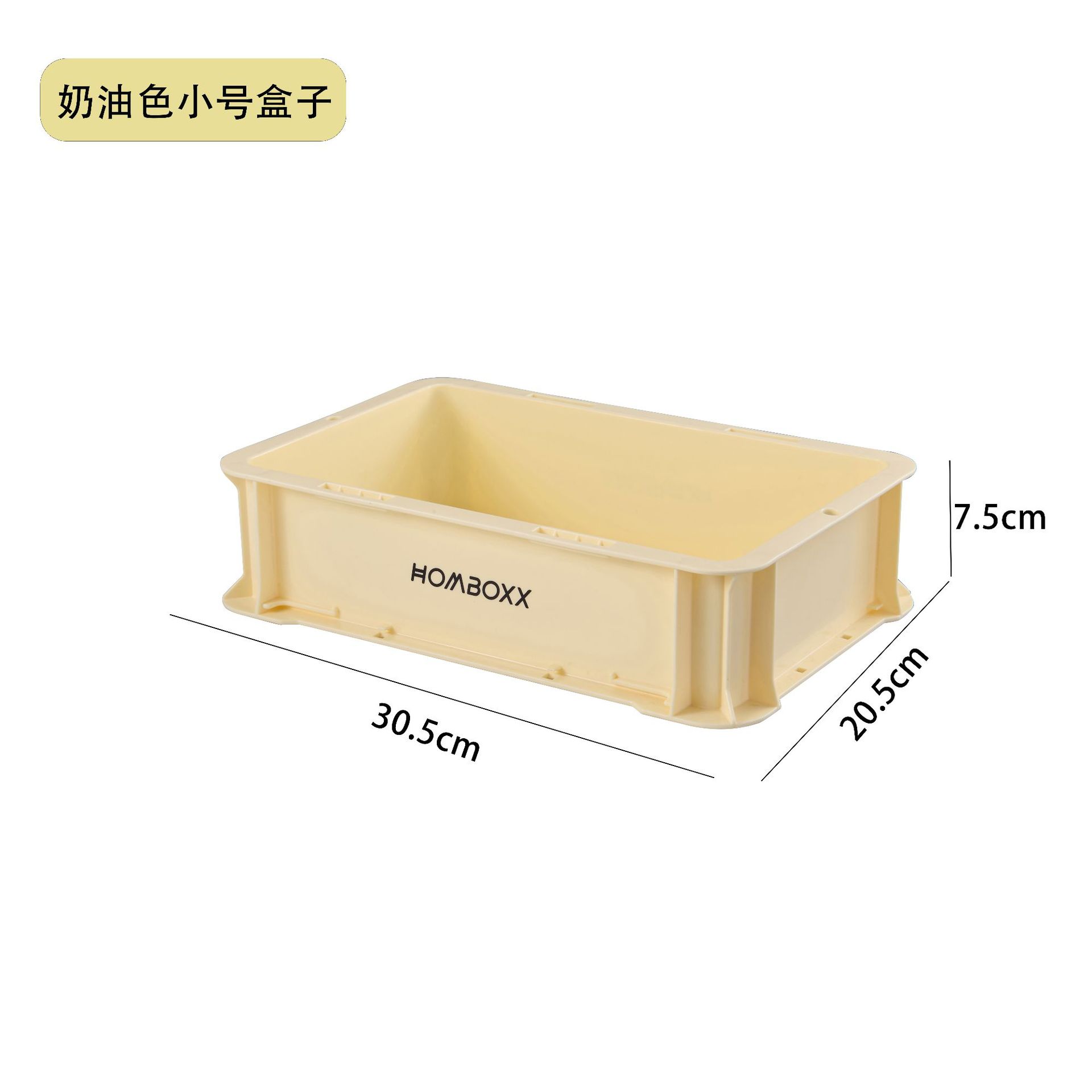 크림색 작은 수납함