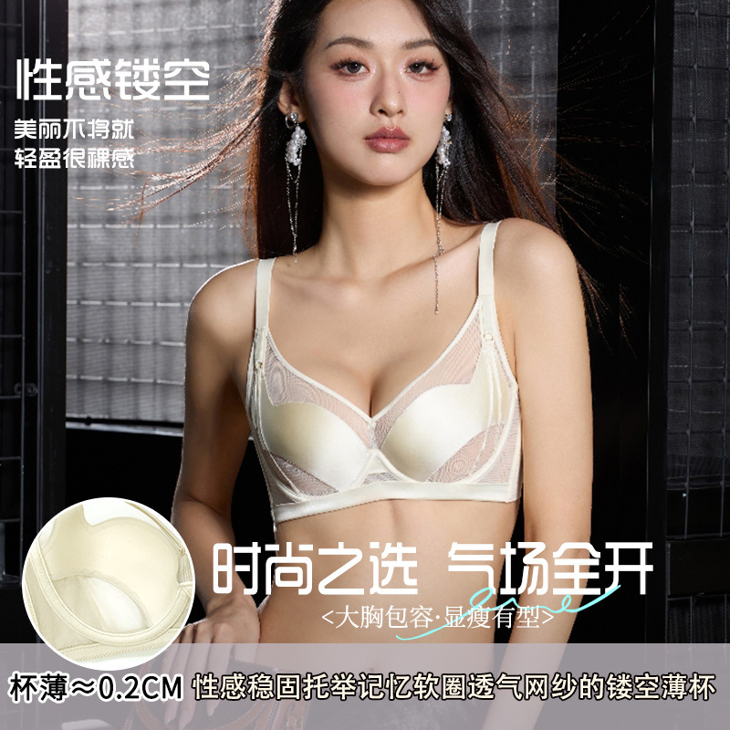 3337 Summer Thin Underwear Women's Lightweight Breathable Big Breast Revealing Small Push-Up Anti-Sagging Sexy Hollow Bra Set