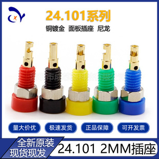 24.101 2mm�������~僽��懽Ӿ����_��ֱ��5mm�����10A