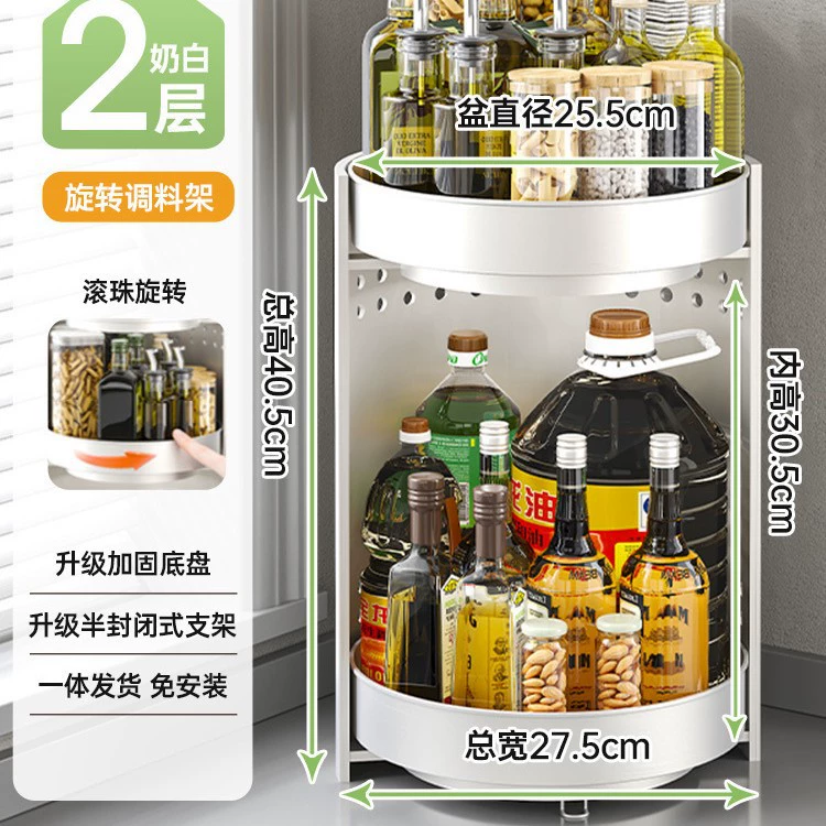 Kitchen spice rack can rotate double-layer countertop corner storage rack to store multi-functional tray spice rack storage box