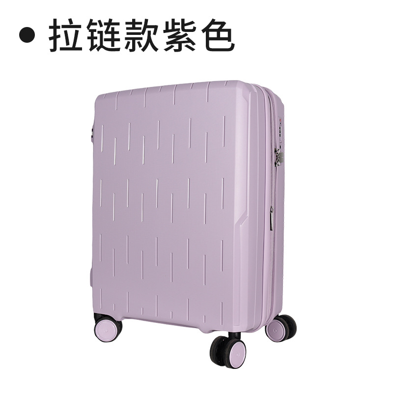 보라색 지퍼 확장