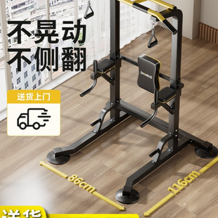Doniuz Home Pull-Up Bar Indoor Single Bar Parallel Bar Rack Multifunctional Floor Hanging Bar Fitness Equipment