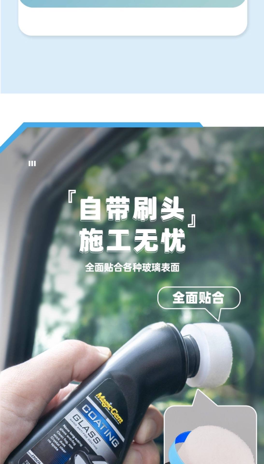 Baoneng Anti-Fog Agent Car Windshield Anti-Fog Spray for Tricycle Rearview Mirrors, Motorcycle Helmets, and Eyeglasses Lenses, Defogging Coating