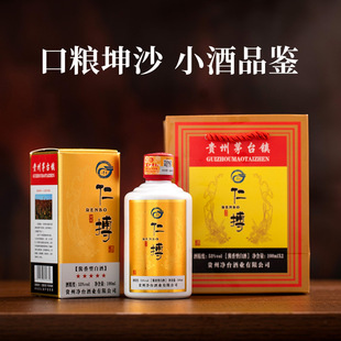 �F�ݰ׾�ę́��u����53����ɳ100ml���Z�u���ƿ�b�Y���b����