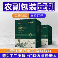 Заводская Подарочная коробка с фруктами пустая коробка универсальная упаковочная коробка цветная коробка с индивидуальной печатью фруктовый магазин портативная Подарочная коробка оптом