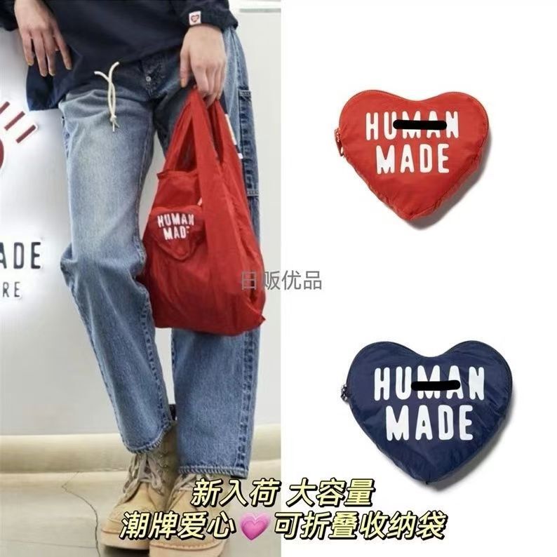 Japanese Single Four-color HUMAN MADE Love Foldable Water-repellent Shopping Bag Storage Bag Portable Shopping Bag Japanese Single Four-color HUMAN MADE Love Foldable Water-repellent Shopping Bag Storage Bag Portable Shopping Bag