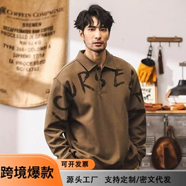 男式休闲裤;男式T恤;男式卫衣