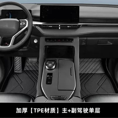 Universal Foot Pad 330 luxury b8 a car - thickened-single-layer-main-passenger-seat-position-17-24-models-magotan-b8