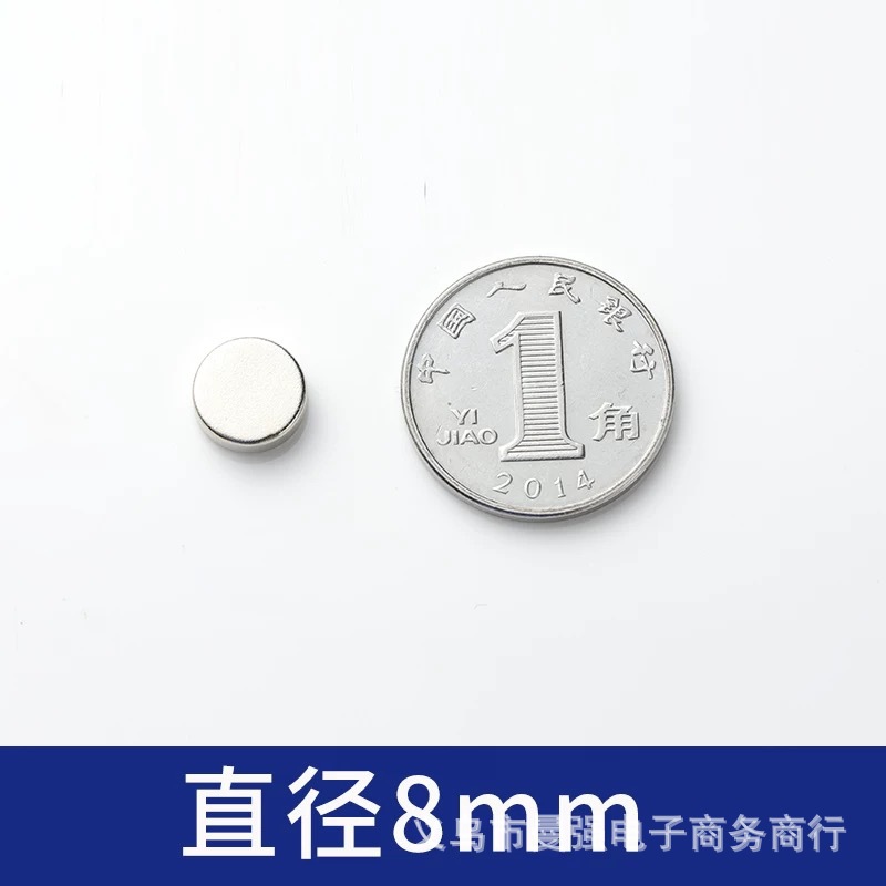 Standard size D8*4mm