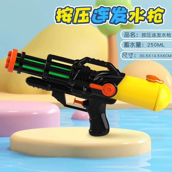Чёрный