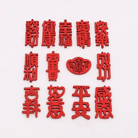 木质工艺品;饰品配件;发钗