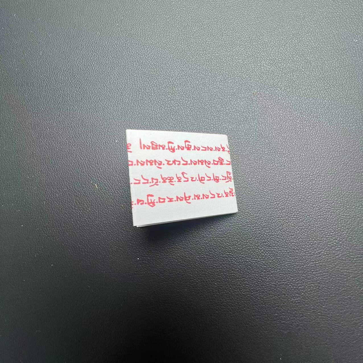 微信图片_20240901164912