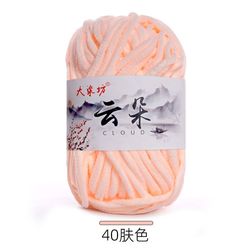 구름 40 스킨 컬러