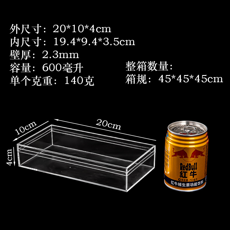 Caja transparente de plástico rectangular de alta calidad alimentaria PS cosméticos dulces regalo embalaje caja de regalo de almacenamiento