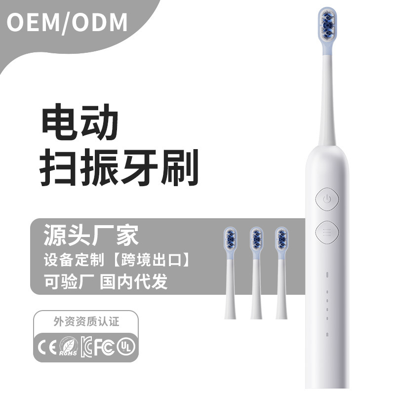 Cross-Border Electric Toothbrush Adult Model Rechargeable Soft-Bristled Automatic Sonic Rechargeable Smart Tooth Cleaning Artifact Customized Model