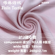 2x2Ī�����S�Ĳ�ᘿ����� 260g�����_�yС�ӗl���� T�����������