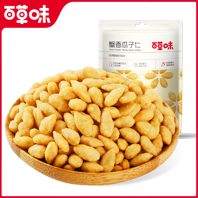 百草味蟹香瓜子仁100g炒货干果葵花籽仁零食