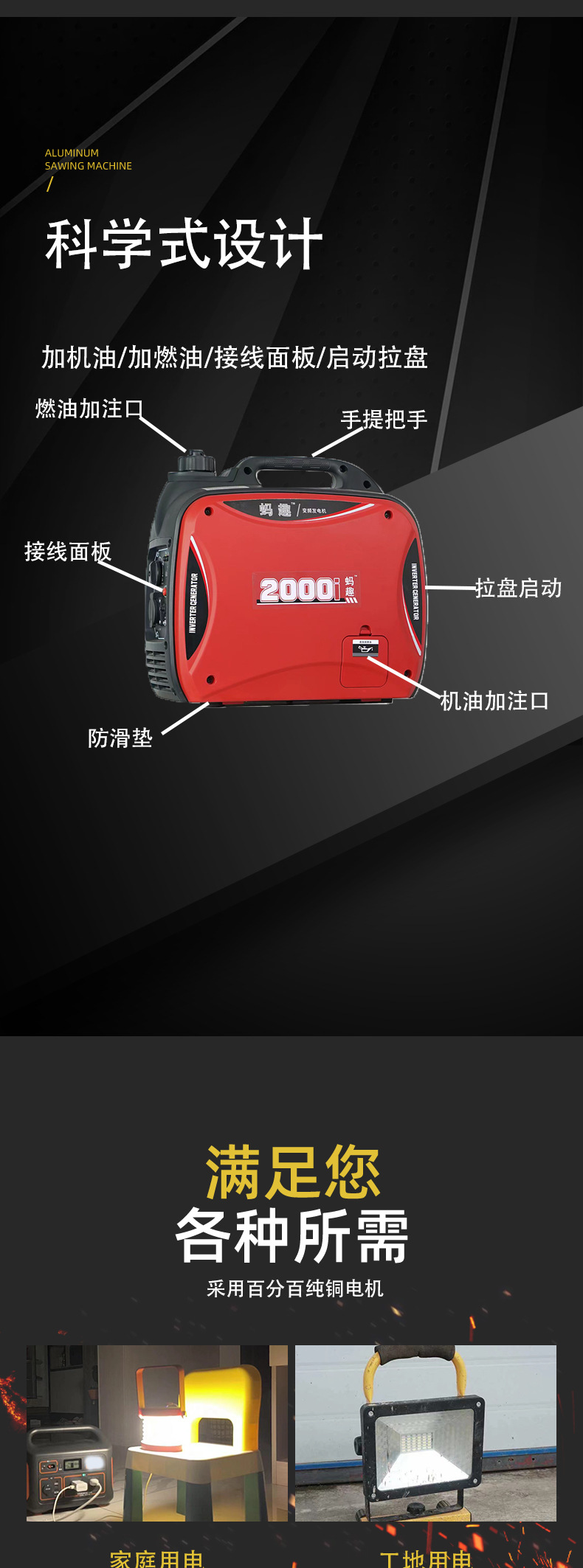 Frequency Conversion Silent Gasoline Generator for Outdoor Camping, Intelligent Power Supply, Electric Start, Portable Power Generator Set, Handheld Type