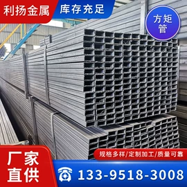 方管;镀锌管;焊管