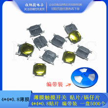 �NƬ���_4.5*4.5MM �����p�|�_�P4�_΢�Ӱ��I�NƬ �c�Ӱ��o�P�b