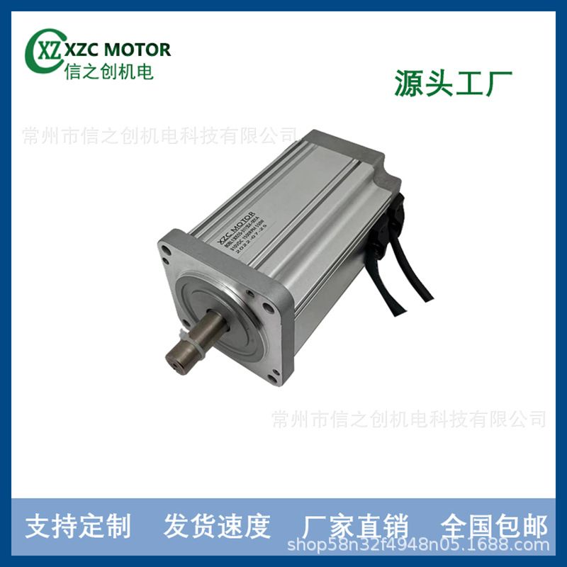 源头厂家 供货无刷直流80系列电机 工业自动化机械设离心机分拣机