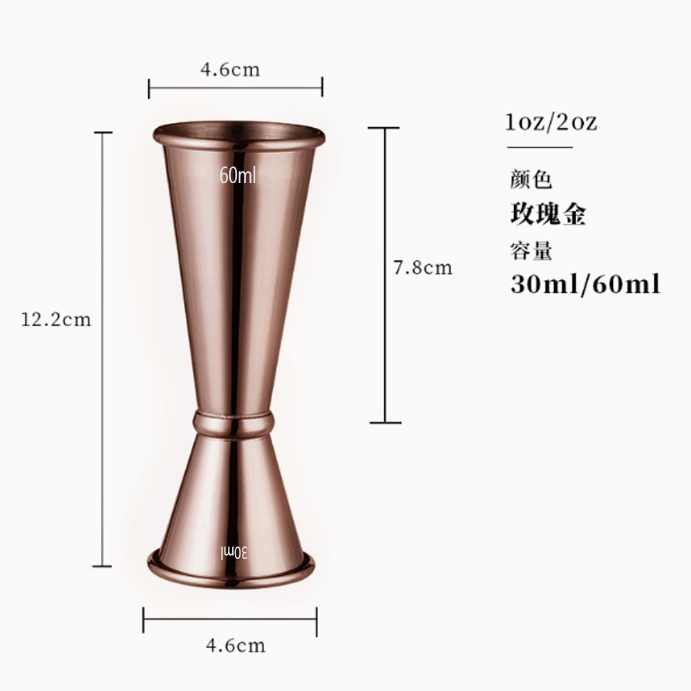 304 소재 30/60ml 로즈 골드