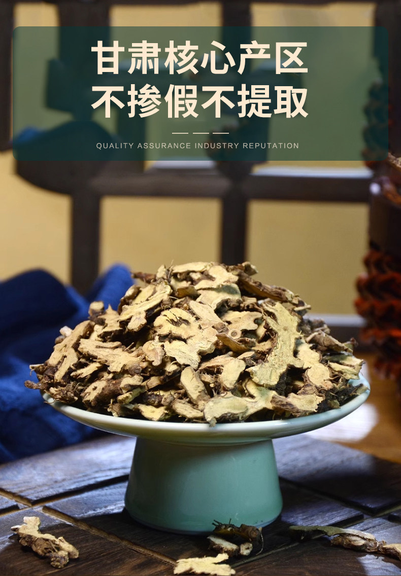Xian Ling Pi Epimedium Root Dried Herb 500g for Tea Wine and Powder key features