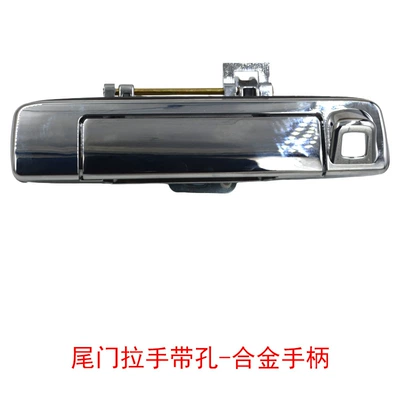 Suitable for Isuzu D-Max Tailgate Handle with Hole/Without Hole Tailgate Handle Electroplated Wc8982026180 (Armrest, handle, handle) - isuzu-d-max-tailgate-handle-with-hole-2019-alloy-handle