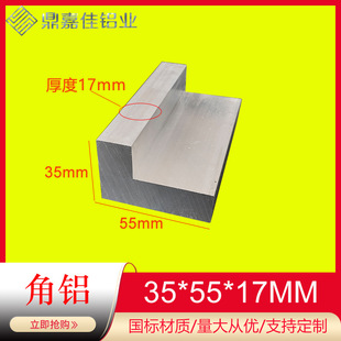 �X�Ͻ���X35x55x17mm����߅�غ���X�Ǵa55x35x17Ӳ�|L�� �Xֱ��