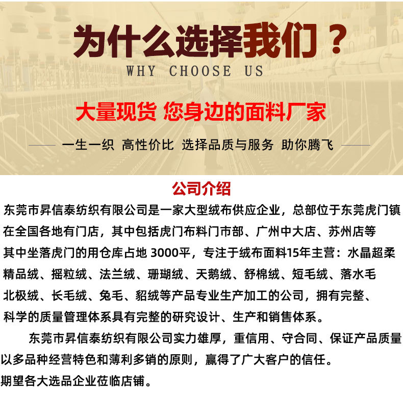 详情页-确定版_10