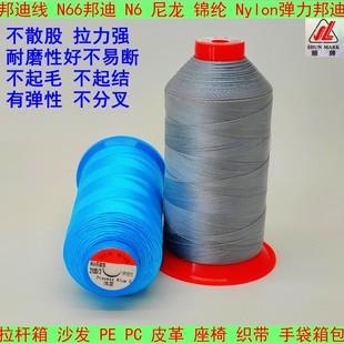 ��������N6�\�]��Ͼ�280D/3��ĥ��20#���ִ�Ь����p�x���¡