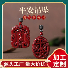 �������l �Ͻ�ɰ��ɰƽ���o���Ƶ��� ϲ�o���U�ճ��д�����\��