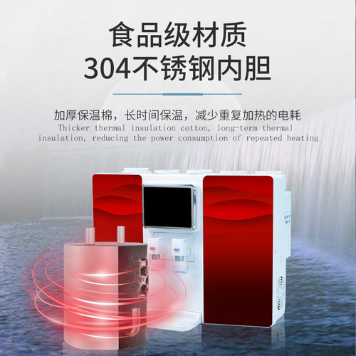 Heating and Cooling Integrated Water Purifier Household Reverse Osmosis Purifier Direct Drinking Water Machine