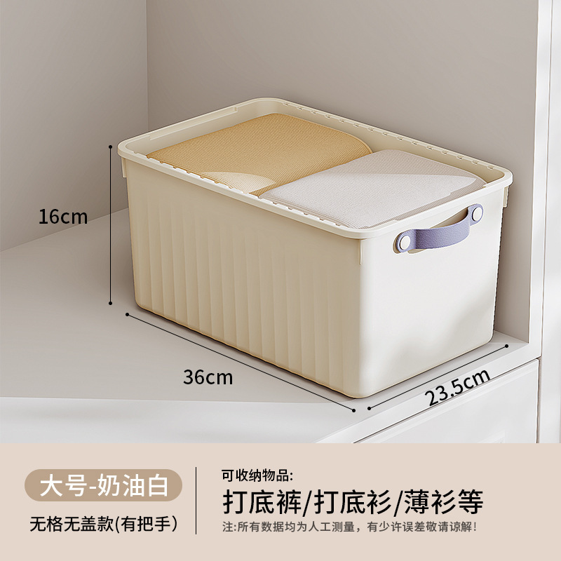 ズボン収納家庭用タンス衣類収納ボックス層別整理ボックス衣類引き出し式収納ボックス|undefined