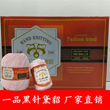 新品一品黑针黛貂6+6新西兰貂绒线中粗羊绒线手工编织围巾线毛线