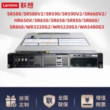 LX������SR650/SR650V2/SR658/SR850/SR850V2/SR860/SR860V2