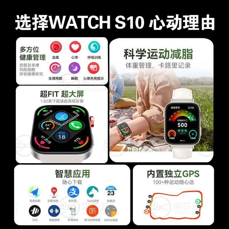 Reloj inteligente iwatch Huaqiang Bei2025 nuevo S10 Bluetooth multifunción pago NFC fuera de línea