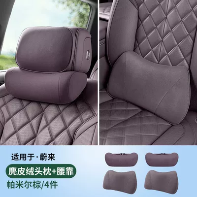Es8 Headrest, Neck Pillow, Suede | Headrest - 26-models-es8-suede-neck-pillow-lumbar-support-pamir-brown-4-piece-set-no-specifications