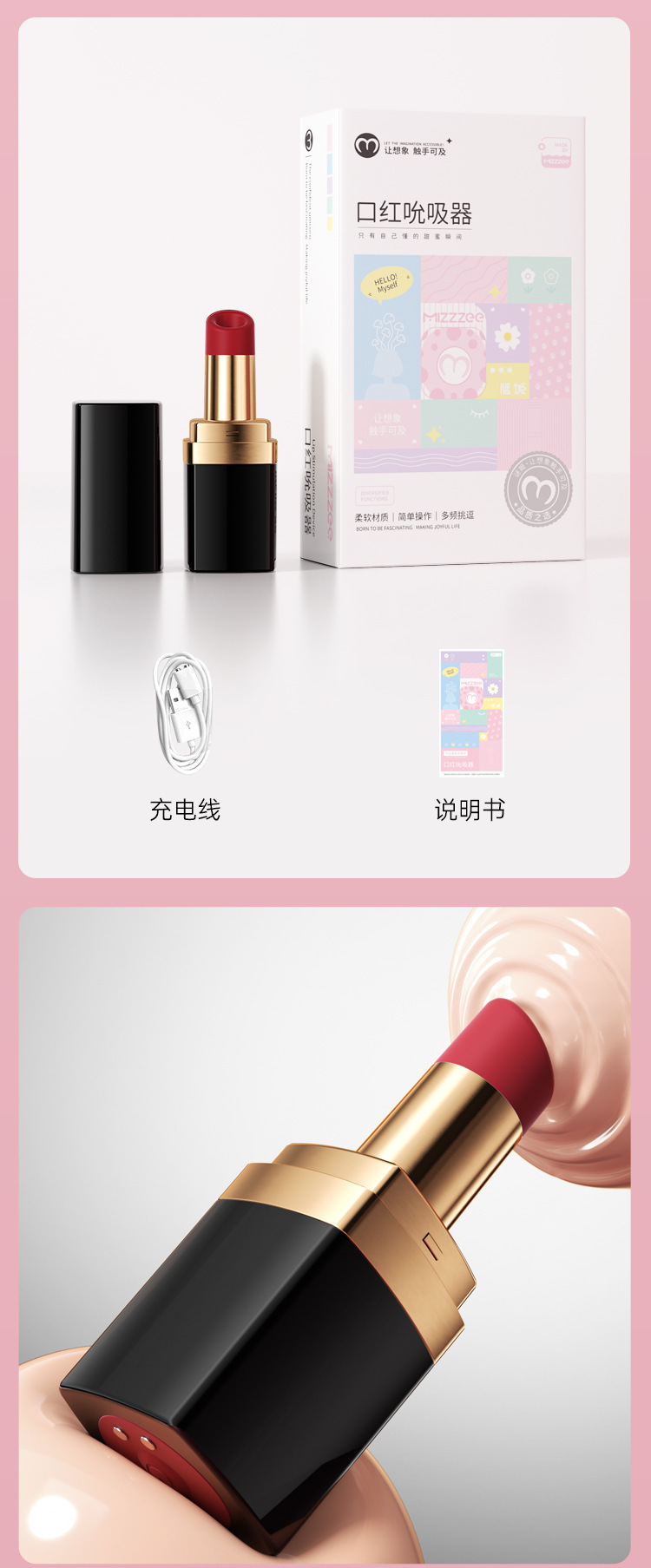 Mystery Lipstick Sucker Mini Vibrator, Strong Vibration, Portable Female Massager, Matte Black — detail image 14