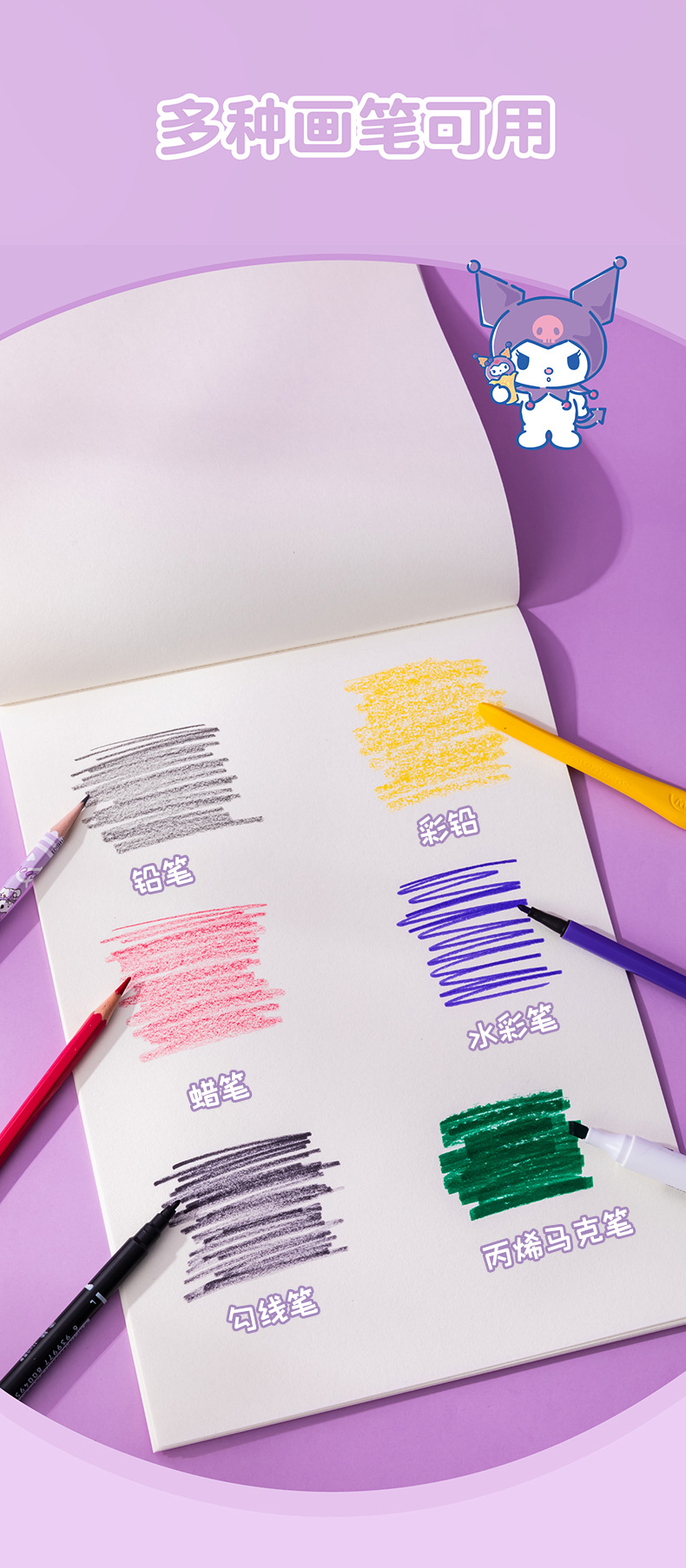 8801图画本库洛米-02_01_01 (4).jpg