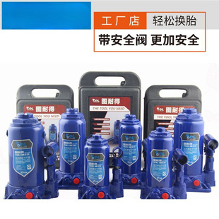 Vertical Hydraulic 0kg Ton Car 0kg Ton 2 Ton 3 Ton 5 Ton Lifting Tool Car Emergency Rescue Tool