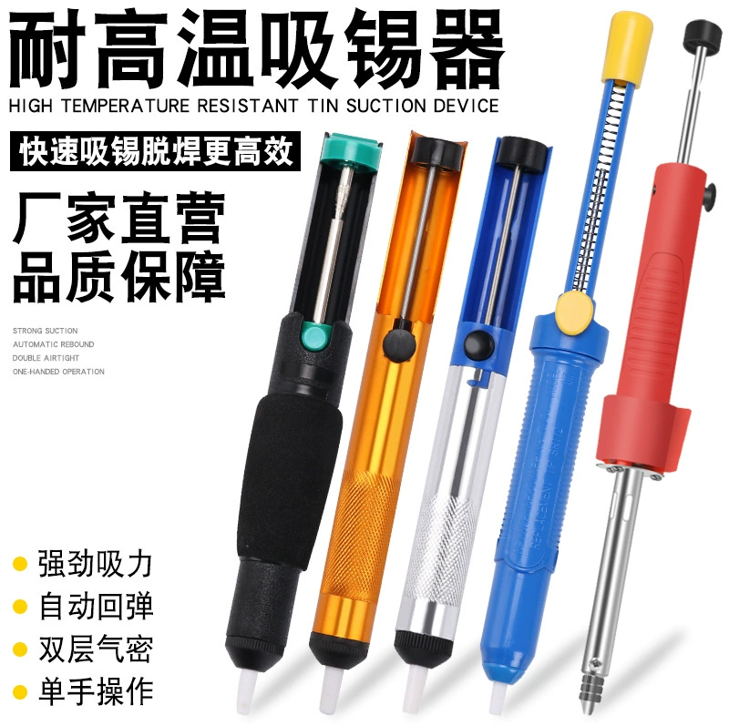 Удлиненное всасывающее устройство для олова автоматический всасывающий пистолет для олова сильная Распайка ручное двойное кольцо оловянный всасывающий насос паяльник обслуживание олова
