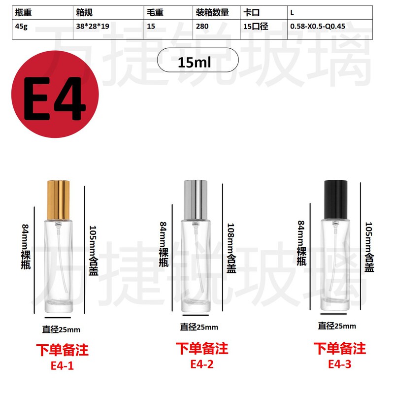スポット卸売り20ml 30mlセットのネジ口香水分注ガラス瓶携帯スプレー分注瓶|undefined