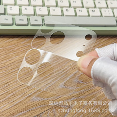 适用苹果17底座膜超薄透明iPhone17Pro开孔摄像头膜17AiR磨砂贴膜