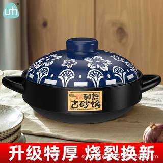 砂锅煤气灶款炖汤炒菜干烧锅耐高温干烧不裂陶瓷砂锅柚米一粒