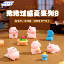 ΢���^�[������ɐ�ʢ��С�i�i���﹫������diy�Ʒ�������[��
