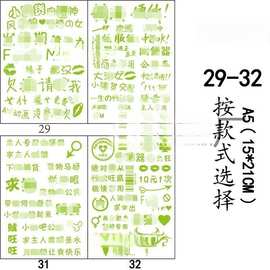 夜光可洗魅魔印记纹身贴纸情侣情趣淫纹成人污女性感胸部私处小腹