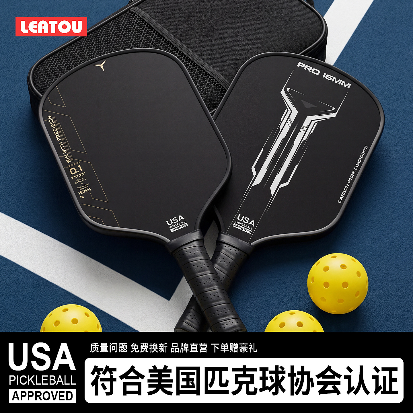 T700 Carbon Fiber Pickleball Racket, Competition-Grade Pickleball Racket, Convenient to Use, Lightweight, Durable, Outdoor Pickleball Racket